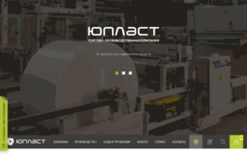 uplast-vrn.ru