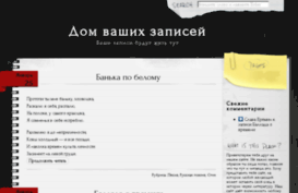 upnas.ru