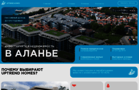 uptrendhomes.ru
