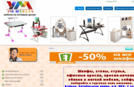 ura-mebel.ru