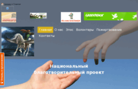 ural-batyir.com