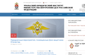 ural-mvd.ru