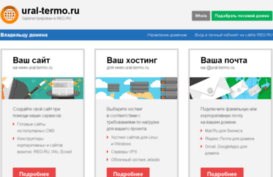 ural-termo.ru