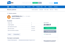 ural-times.ru