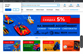 ural-toys.ru