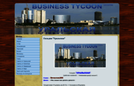 uralbto.okis.ru