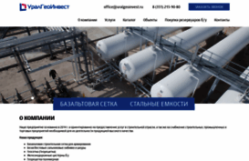 uralgeoinvest.ru
