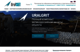 uralgrit.com
