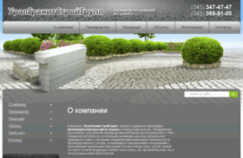 uralgsg.ru