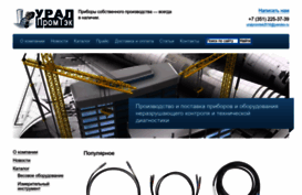 uralpromtek.ru