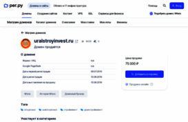 uralstroyinvest.ru