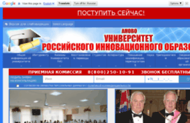 urao.edu
