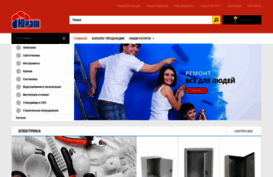 urat.ru