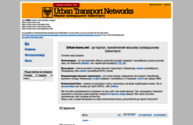 urban-trans.net