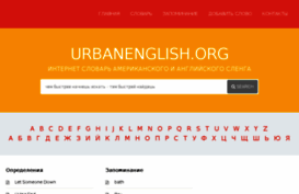 urbanenglish.org