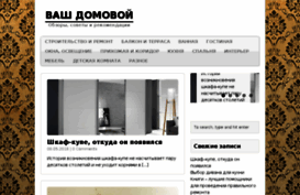 urbansoul.ru
