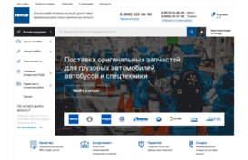 urc-yamz.ru