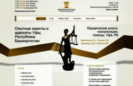 urist-rb.ru