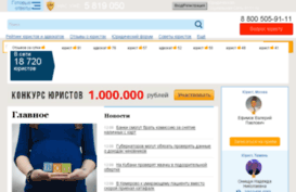 urist18446.9111.ru
