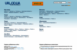 url.od.ua