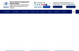 uro-andro.ru