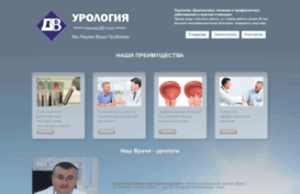 uro.net.ua