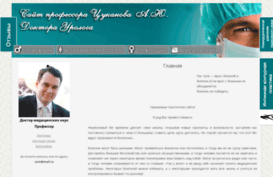 urocons.ru