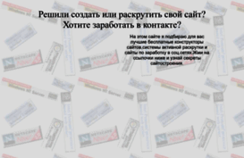 urodyvkontakte.sitecity.ru