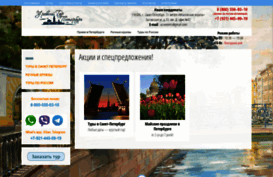 uroventur.ru