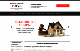urtitul.ru