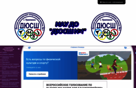 urup-dussh.ucoz.ru