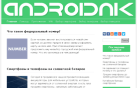 uruprazdnik.ru