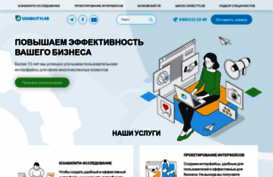 usabilitylab.ru