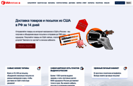 usapostline.com