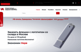 usblabs.ru