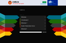 usd.z-win.ru