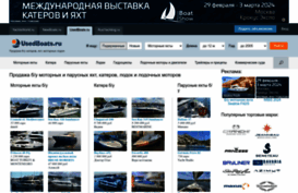 usedboats.ru