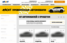 usedcars34.ru