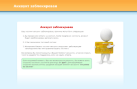 usefuladvice.ru