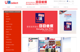 uselect.com.hk