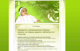 uselifeone.ru