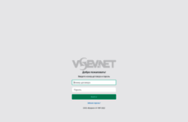 user.vsevnet.ru