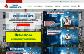 usinskcrb.ru