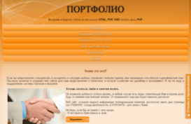 usliders.ru