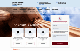uslugiadvokat.ru