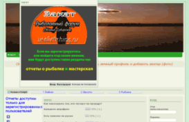 usoliefishing.gip-gip.ru