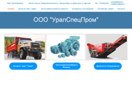 usp96.ru