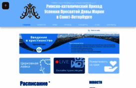 uspenie.spb.ru