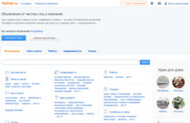 ussuriisk.farpost.ru