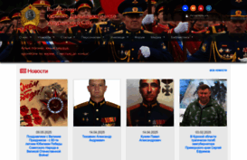 ussvu.ru